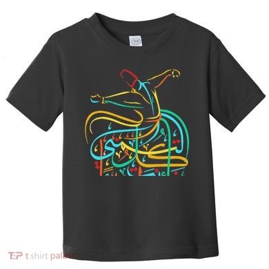 Sufism Islamic Arabic Calligraphy Art Sufi Whirling Toddler T-Shirt