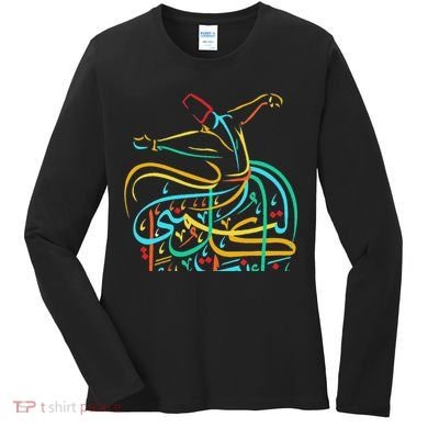 Sufism Islamic Arabic Calligraphy Art Sufi Whirling Women's Long Sleeve Shirt