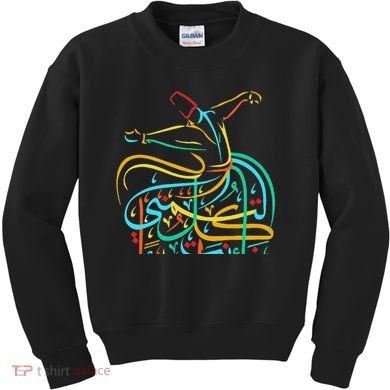 Sufism Islamic Arabic Calligraphy Art Sufi Whirling Kids Sweatshirt