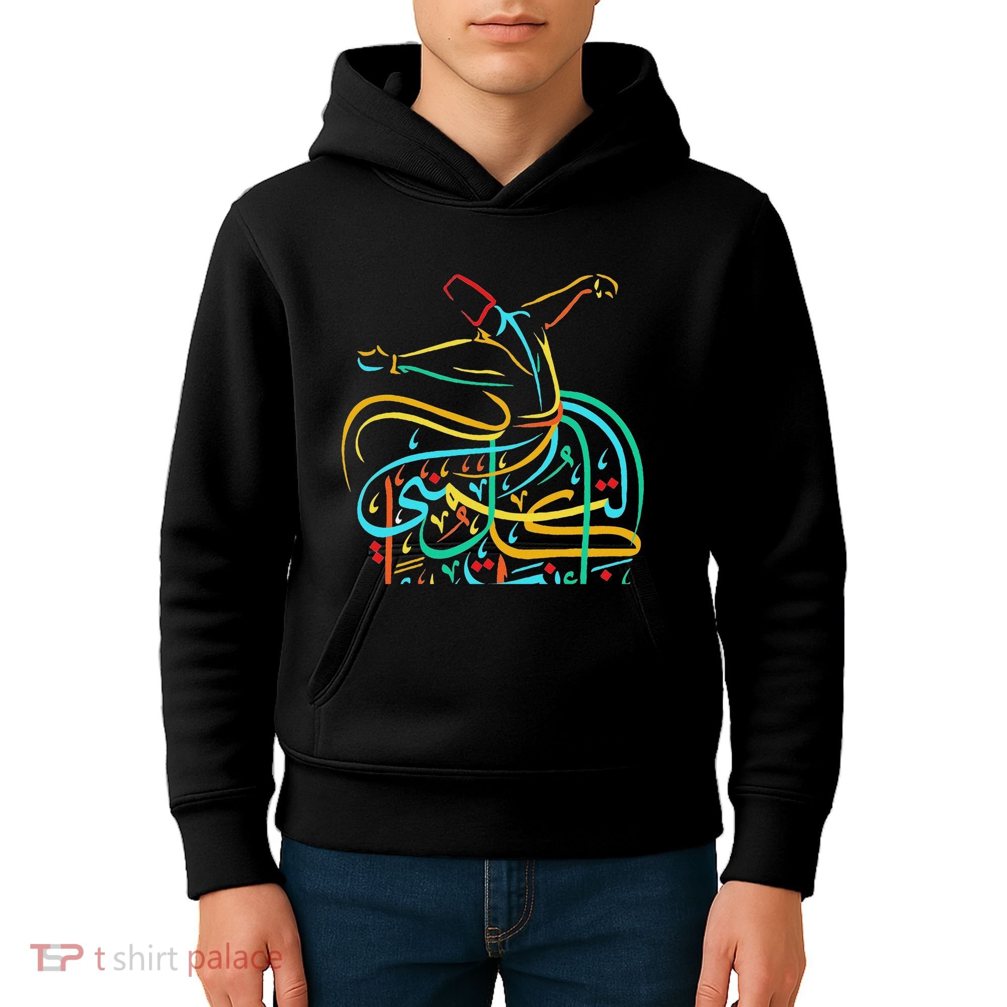Sufism Islamic Arabic Calligraphy Art Sufi Whirling Kids Hoodie