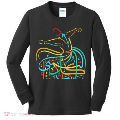 Sufism Islamic Arabic Calligraphy Art Sufi Whirling Kids Long Sleeve Shirt