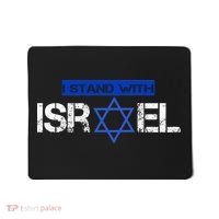 Support Israel I Stand With Israel Israeli Flag Mousepad thumb 0