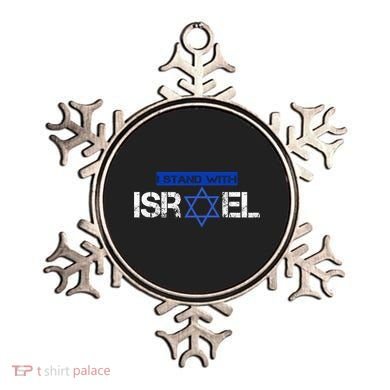 Support Israel I Stand With Israel Israeli Flag Ornament