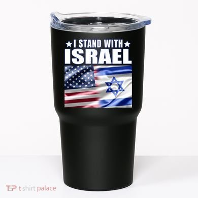 Support Israel I Stand With Israel Tumbler