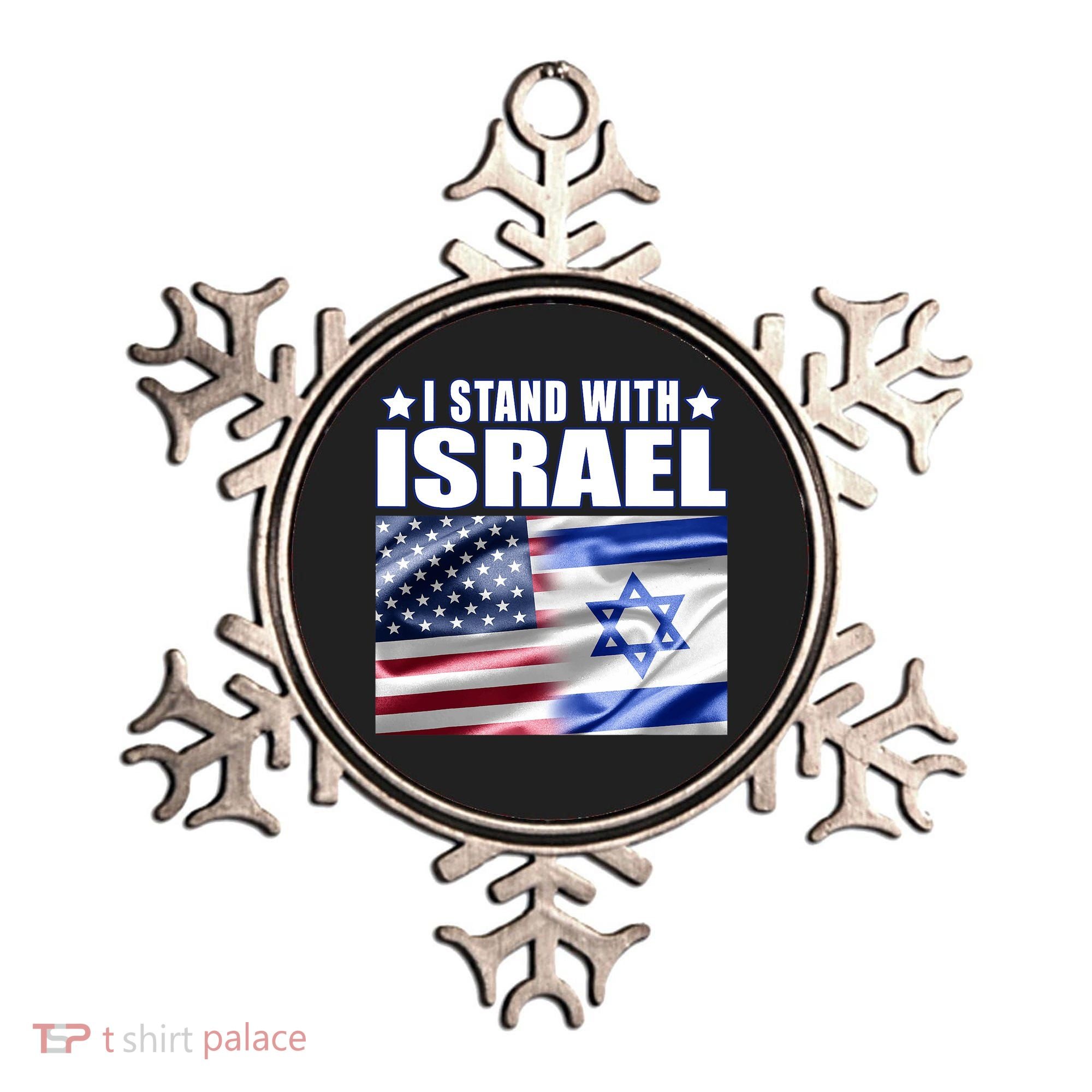 Support Israel I Stand With Israel Ornament