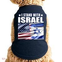 Support Israel I Stand With Israel Doggie Tank thumb 0