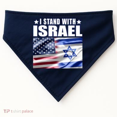Support Israel I Stand With Israel USA-Made Doggie Bandana