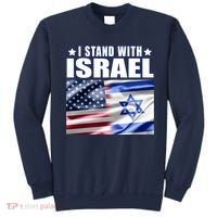 Support Israel I Stand With Israel Sweatshirt thumb 0