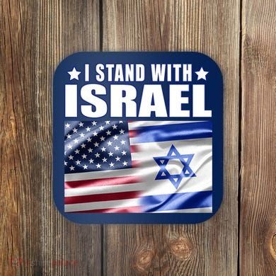 Support Israel I Stand With Israel Coaster