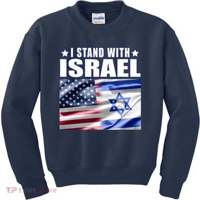 Support Israel I Stand With Israel Kids Sweatshirt