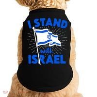 Support Israel I Stand With Israel Israeli Flag Doggie Tank thumb 0