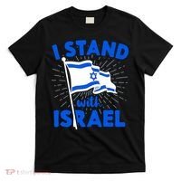 Support Israel I Stand With Israel Israeli Flag T-Shirt thumb 0