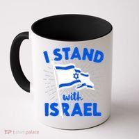 Support Israel I Stand With Israel Israeli Flag Coffee Mug thumb 0