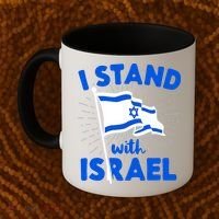 Support Israel I Stand With Israel Israeli Flag Coffee Mug thumb 2