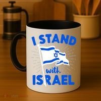 Support Israel I Stand With Israel Israeli Flag Coffee Mug thumb 4