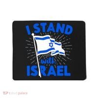 Support Israel I Stand With Israel Israeli Flag Mousepad thumb 0