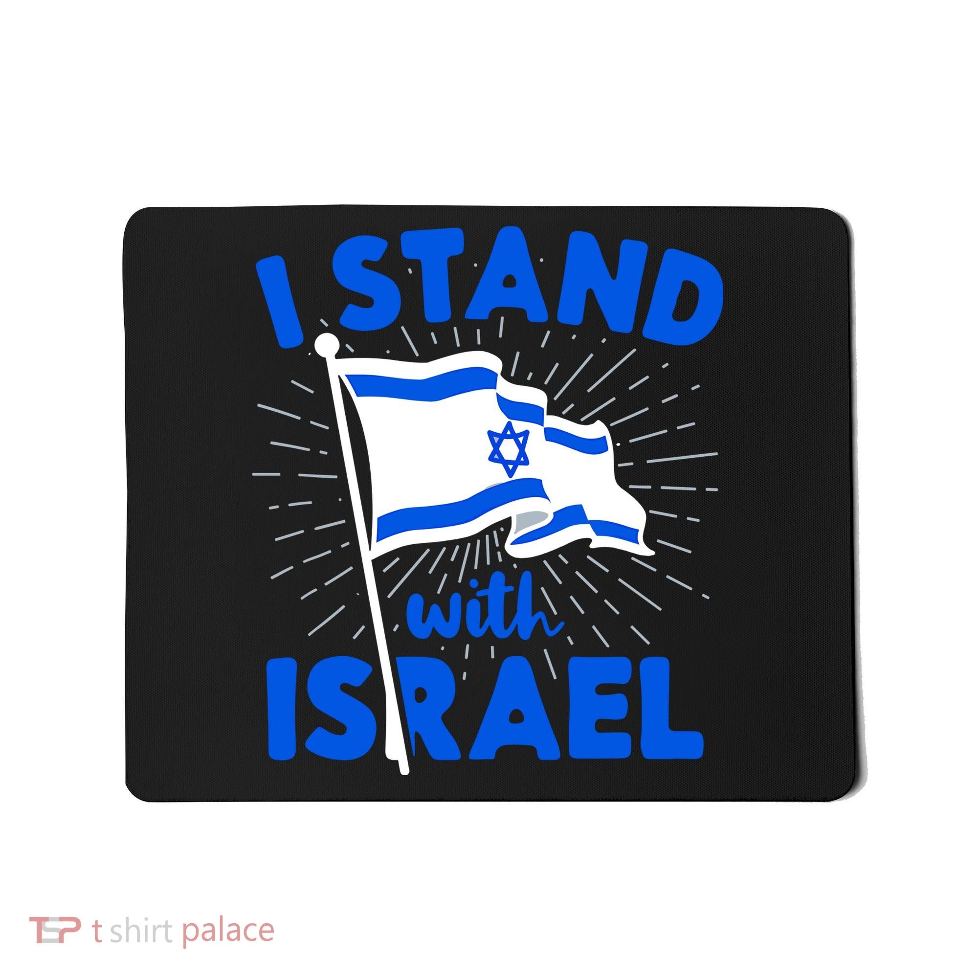 Support Israel I Stand With Israel Israeli Flag Mousepad