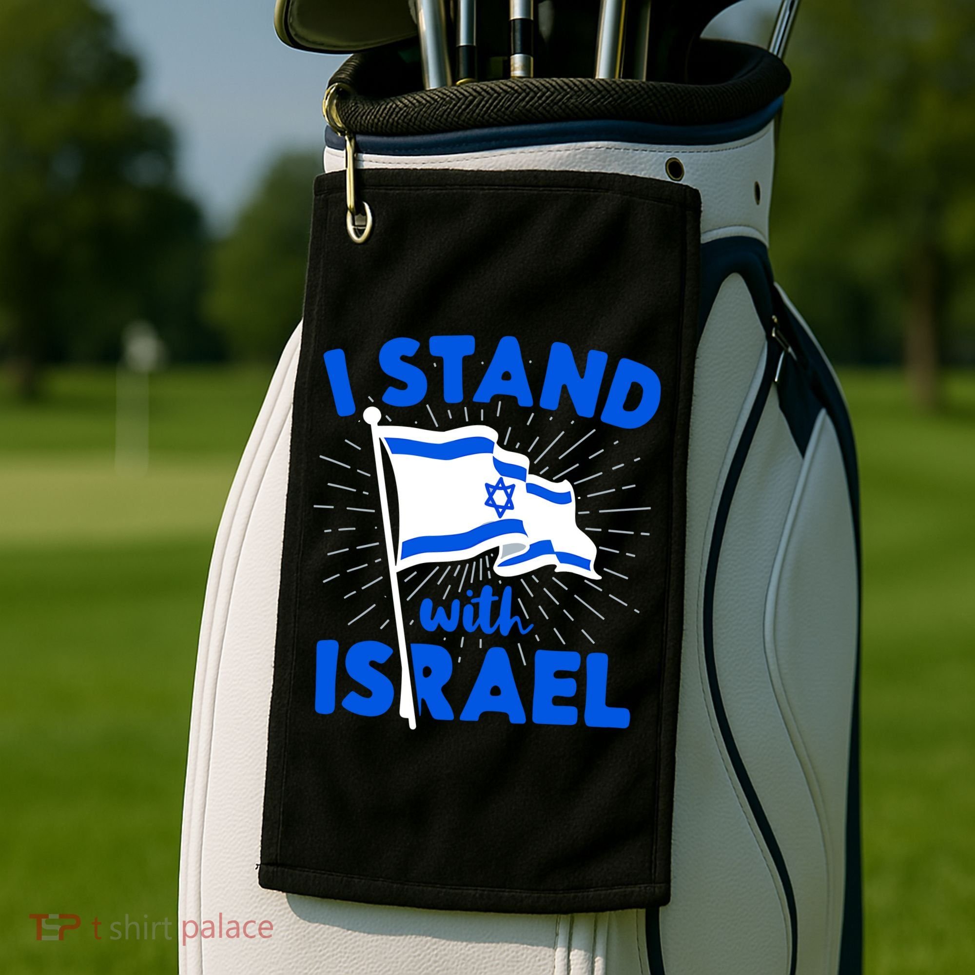 Support Israel I Stand With Israel Israeli Flag Golf Towel