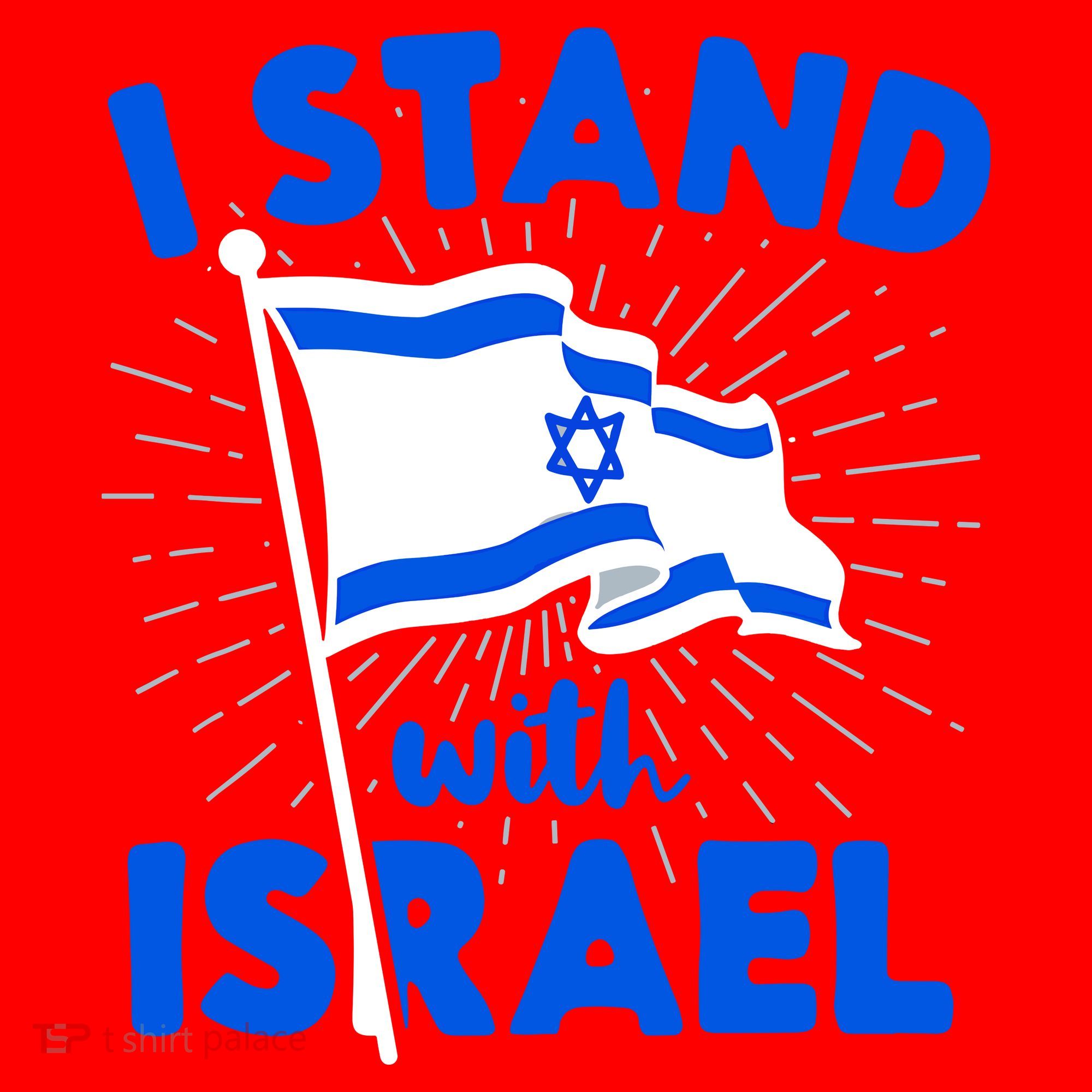 Support Israel I Stand With Israel Israeli Flag Santa Hat