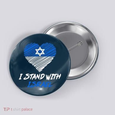 Support Israel I Stand With Israel Israeli Flag Button