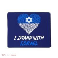Support Israel I Stand With Israel Israeli Flag Mousepad thumb 0
