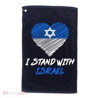Support Israel I Stand With Israel Israeli Flag Golf Towel thumb 0