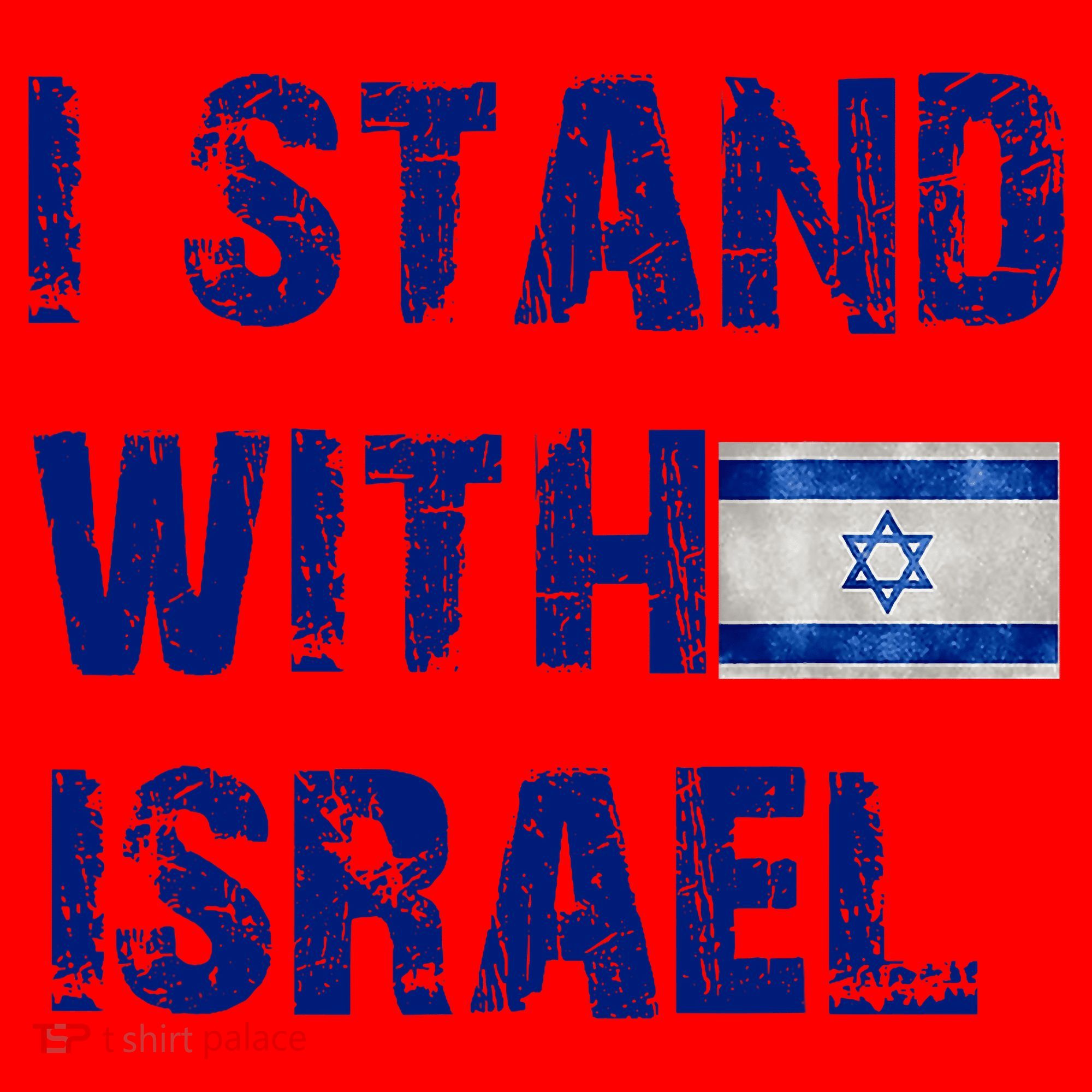 Support Israel I Stand With Israel Israeli Flag Pray For Israel Santa Hat