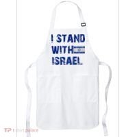 Support Israel I Stand With Israel Israeli Flag Pray For Israel Apron thumb 0