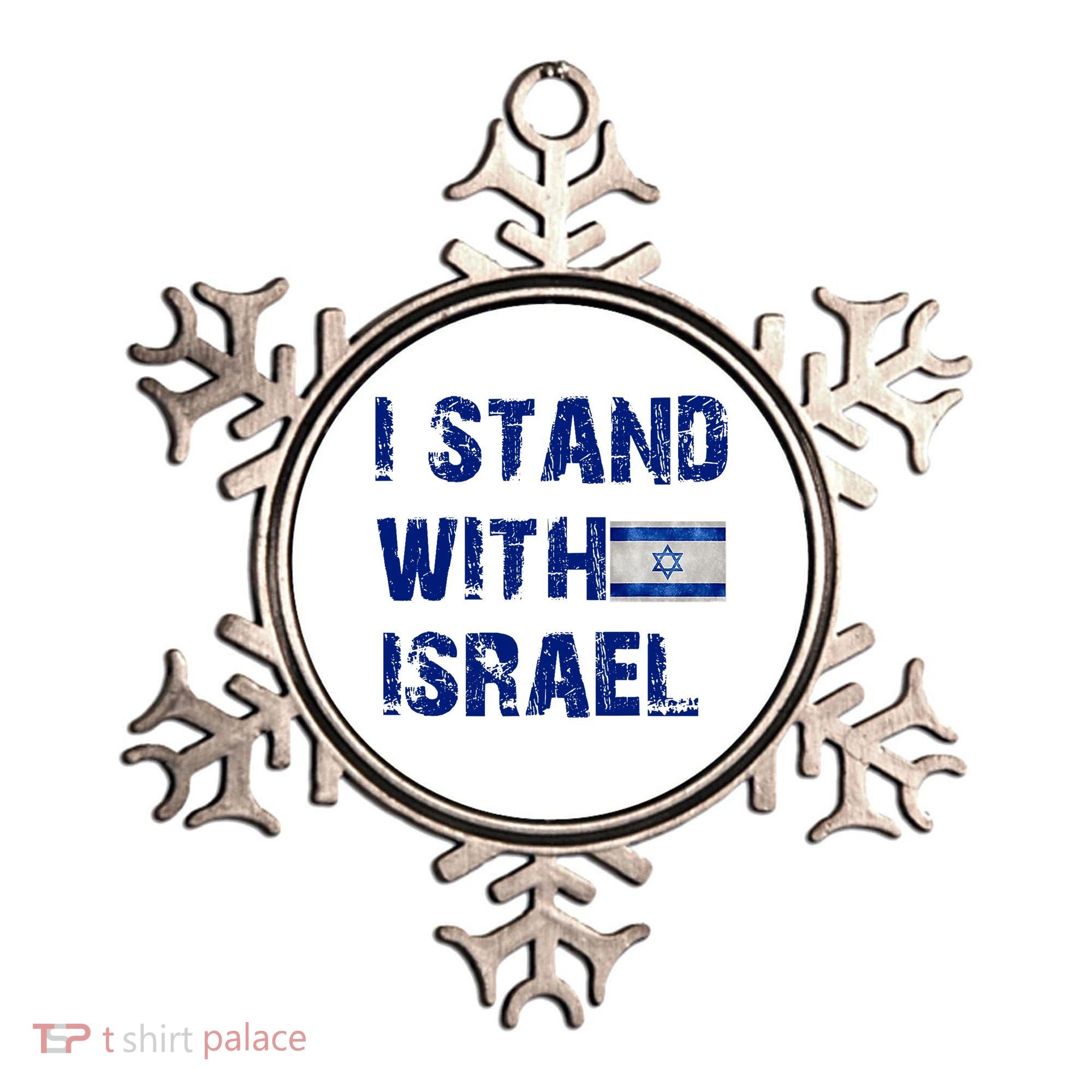 Support Israel I Stand With Israel Israeli Flag Pray For Israel Ornament