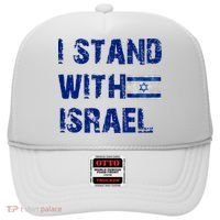 Support Israel I Stand With Israel Israeli Flag Pray For Israel Hat thumb 0