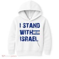 Support Israel I Stand With Israel Israeli Flag Pray For Israel Kids Hoodie thumb 0