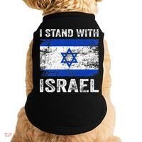 Support Israel I Stand With Israel Israeli Flag Doggie Tank thumb 0