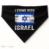 Support Israel I Stand With Israel Israeli Flag USA-Made Doggie Bandana thumb 0