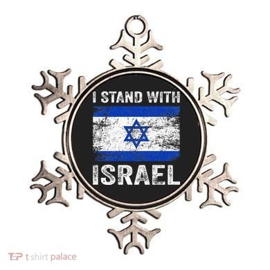 Support Israel I Stand With Israel Israeli Flag Ornament