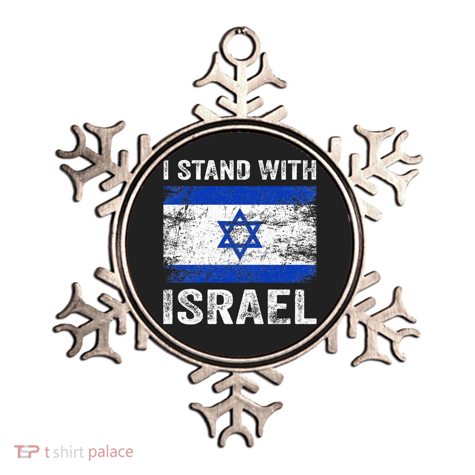 Support Israel I Stand With Israel Israeli Flag Ornament
