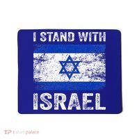 Support Israel I Stand With Israel Israeli Flag Mousepad thumb 0
