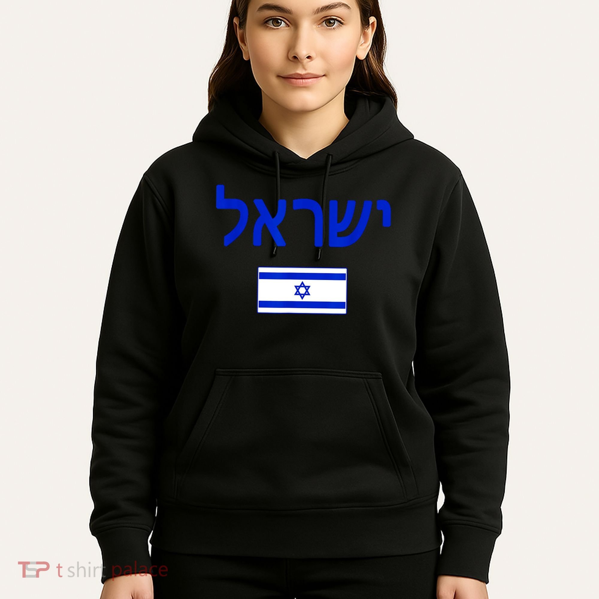 Support Israel I Stand With Israel Israel Flag Hoodie