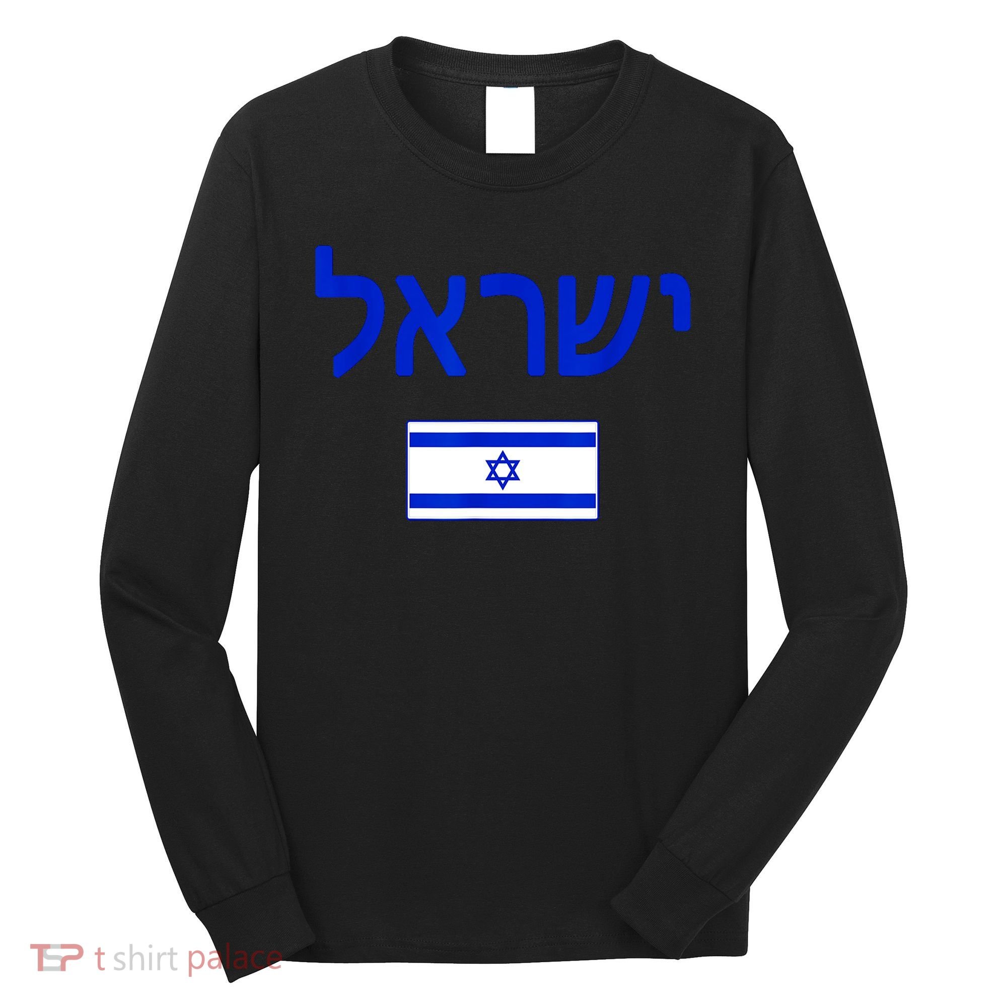 Support Israel I Stand With Israel Israel Flag Long Sleeve Shirt