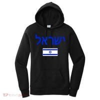 Support Israel I Stand With Israel Israel Flag Women's Hoodie thumb 0