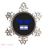 Support Israel I Stand With Israel Israel Flag Ornament thumb 0
