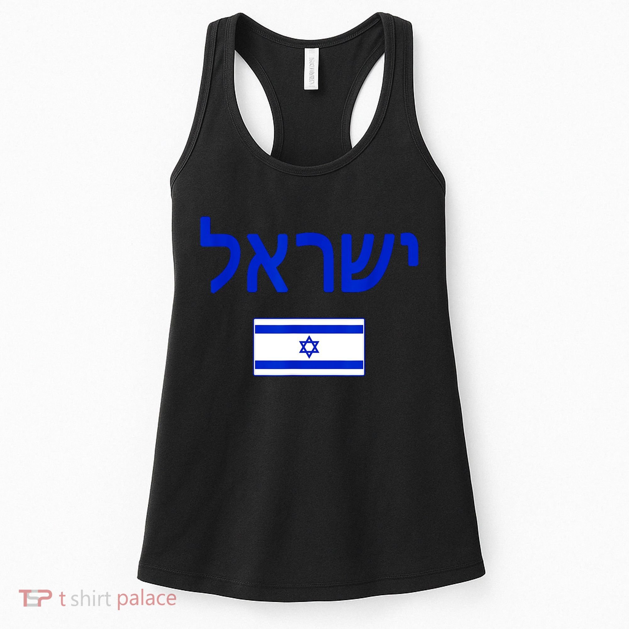 Support Israel I Stand With Israel Israel Flag Women's Tank Top