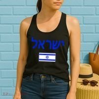 Support Israel I Stand With Israel Israel Flag Women's Tank Top thumb 2