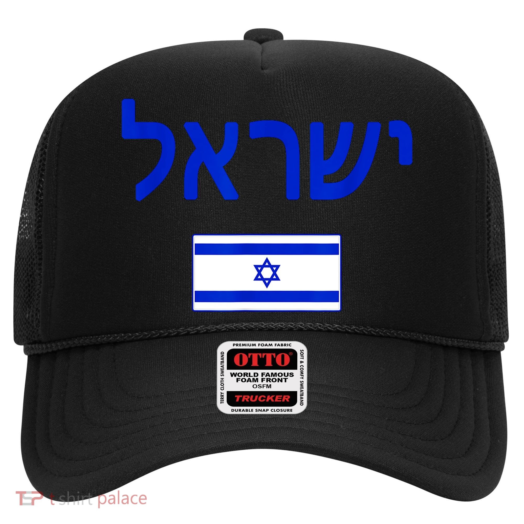 Support Israel I Stand With Israel Israel Flag Hat