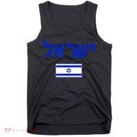 Support Israel I Stand With Israel Israel Flag Tank Top thumb 0