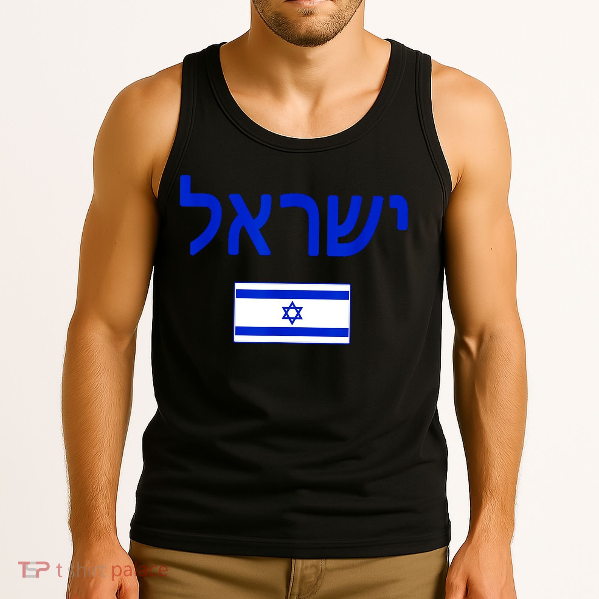 Support Israel I Stand With Israel Israel Flag Tank Top