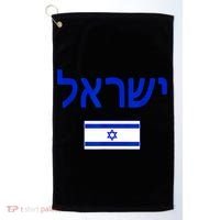 Support Israel I Stand With Israel Israel Flag Golf Towel thumb 0