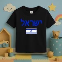 Support Israel I Stand With Israel Israel Flag Toddler T-Shirt thumb 3