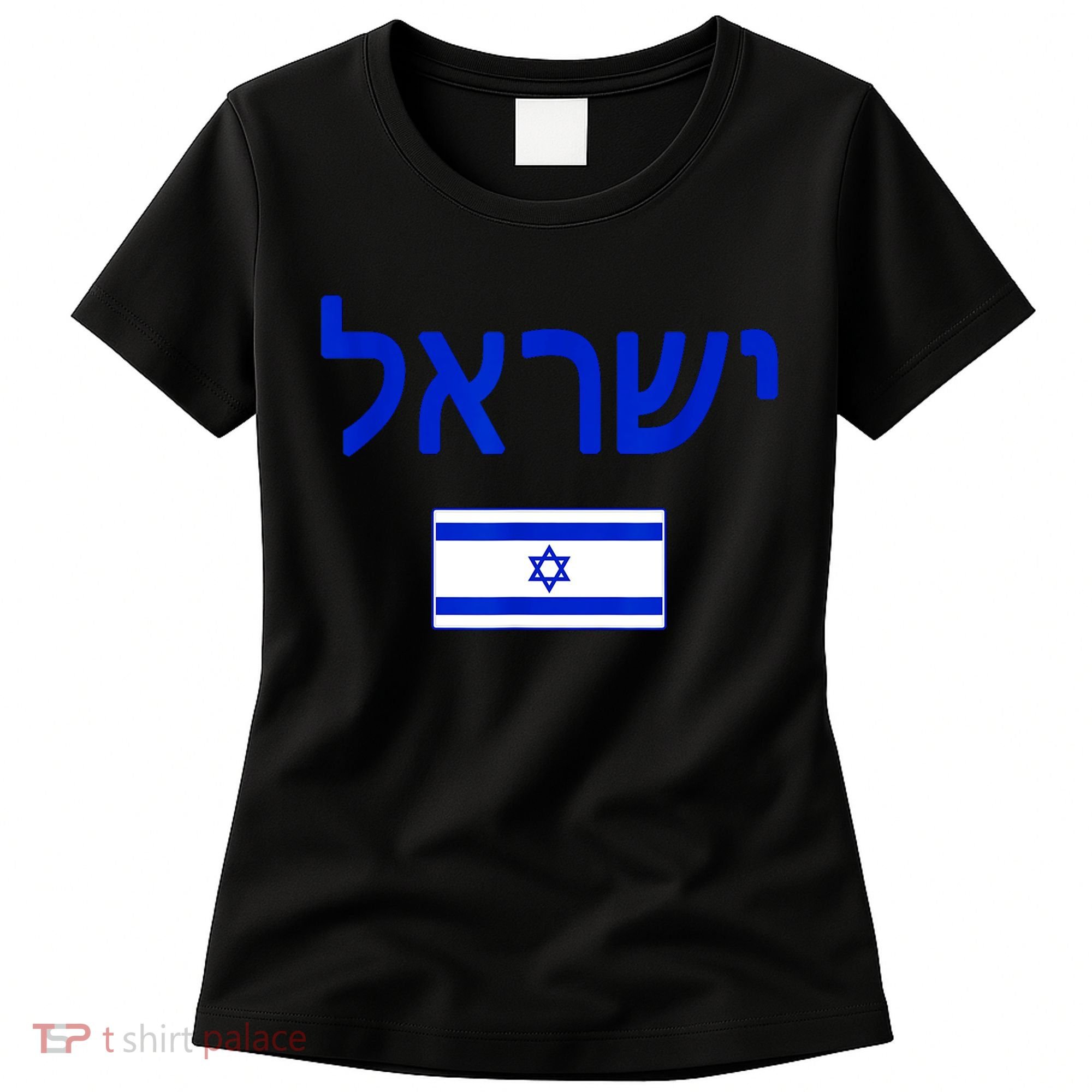 Support Israel I Stand With Israel Israel Flag Women's T-Shirt