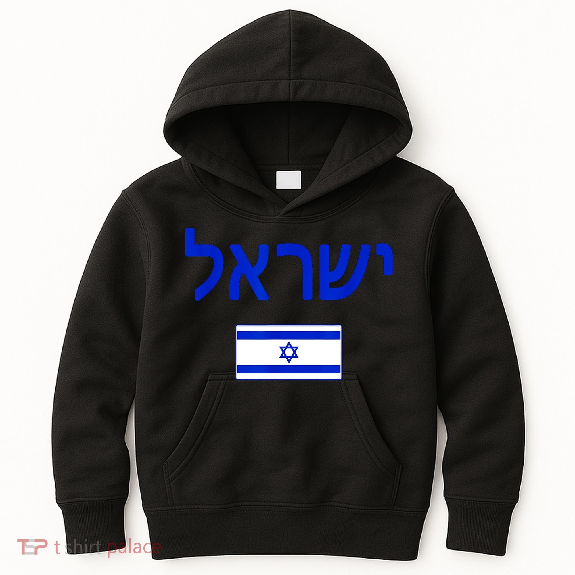 Support Israel I Stand With Israel Israel Flag Kids Hoodie
