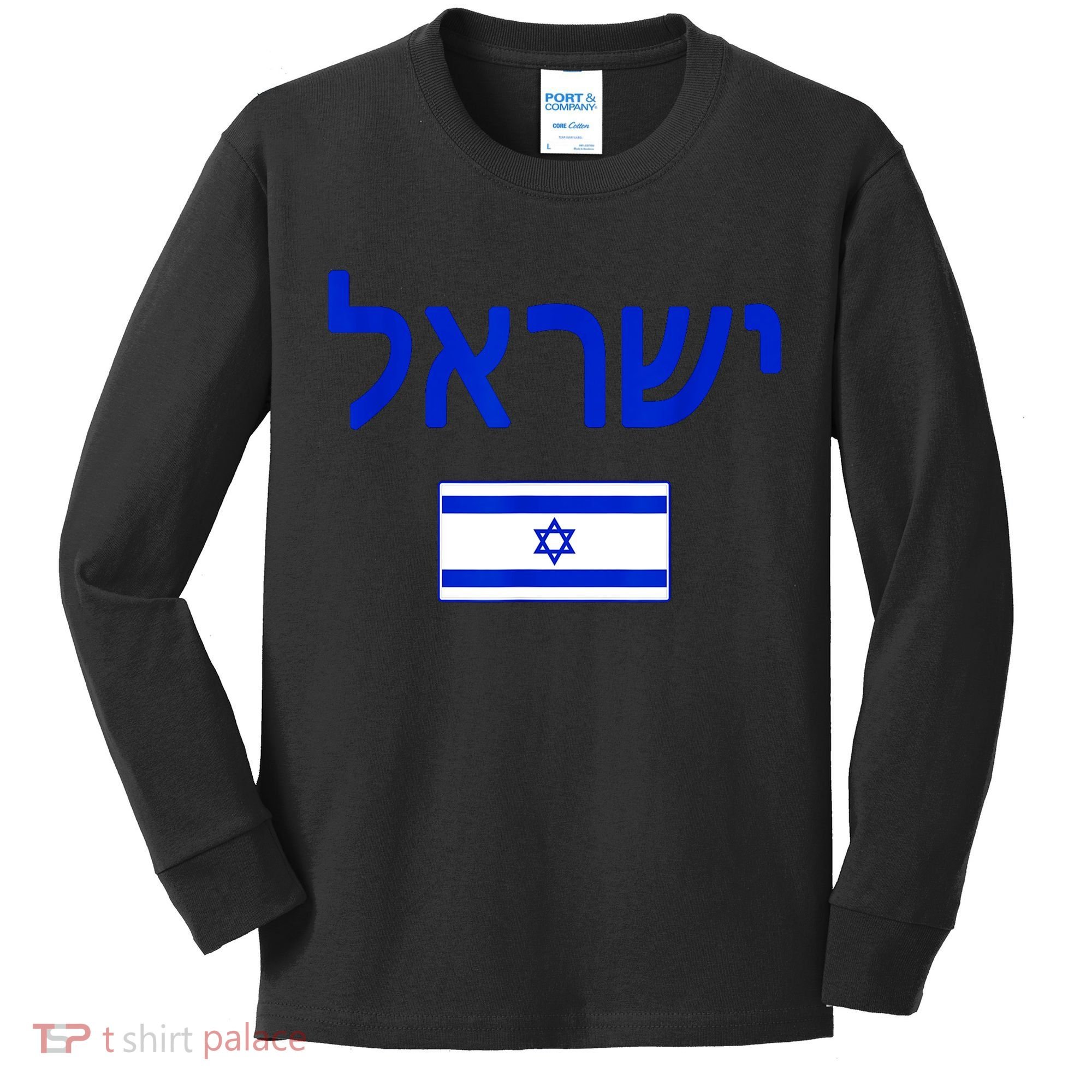Support Israel I Stand With Israel Israel Flag Kids Long Sleeve Shirt